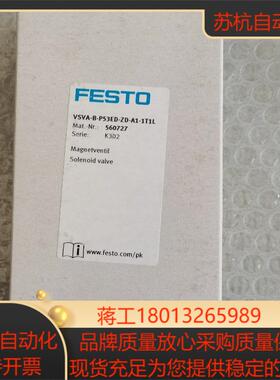 全新正品 费斯托 VSVA-B-P53ED-ZD-A1-1T1L 560727  现货*