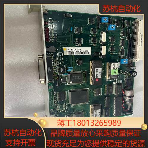 设备板MX250RV01 议价