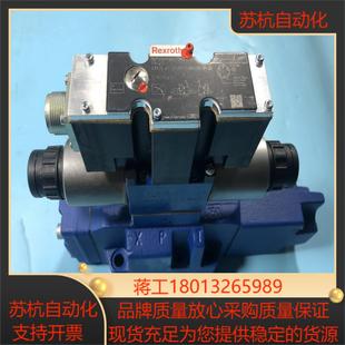 R900757605 7X6E 4WRZE16W8 150