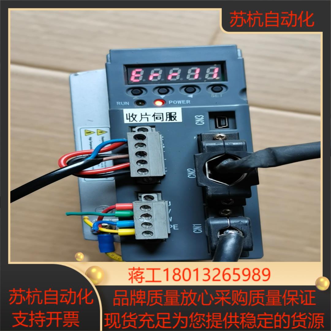 伊莱斯伺服驱动器 ESDA-005AP