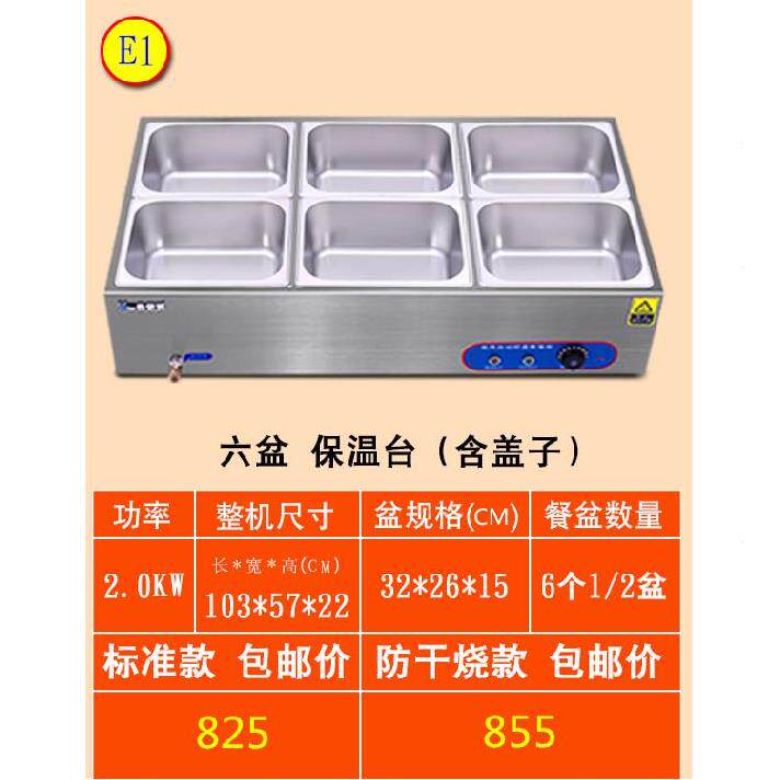 车汤a台面美食餐车自助售卖饭加深车保温台粥保温售小吃馆快餐卤