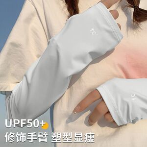 冰丝防晒袖套2025新款冰袖女款夏天宽松防紫外线骑行开车手臂护袖