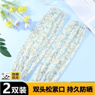 宽松冰丝手袖女夏季大码直筒护臂防嗮遮阳手臂套干活骑车防紫外线