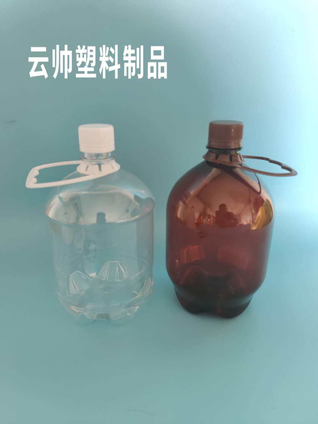 1升pet精酿地雷新款塑料瓶啤酒空瓶饮料包装瓶酒水分装瓶加厚款