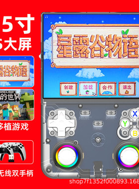 R36UltraX掌中游戏机4.5寸128G3.5万可WiFi联机NDS/PS1游戏手柄