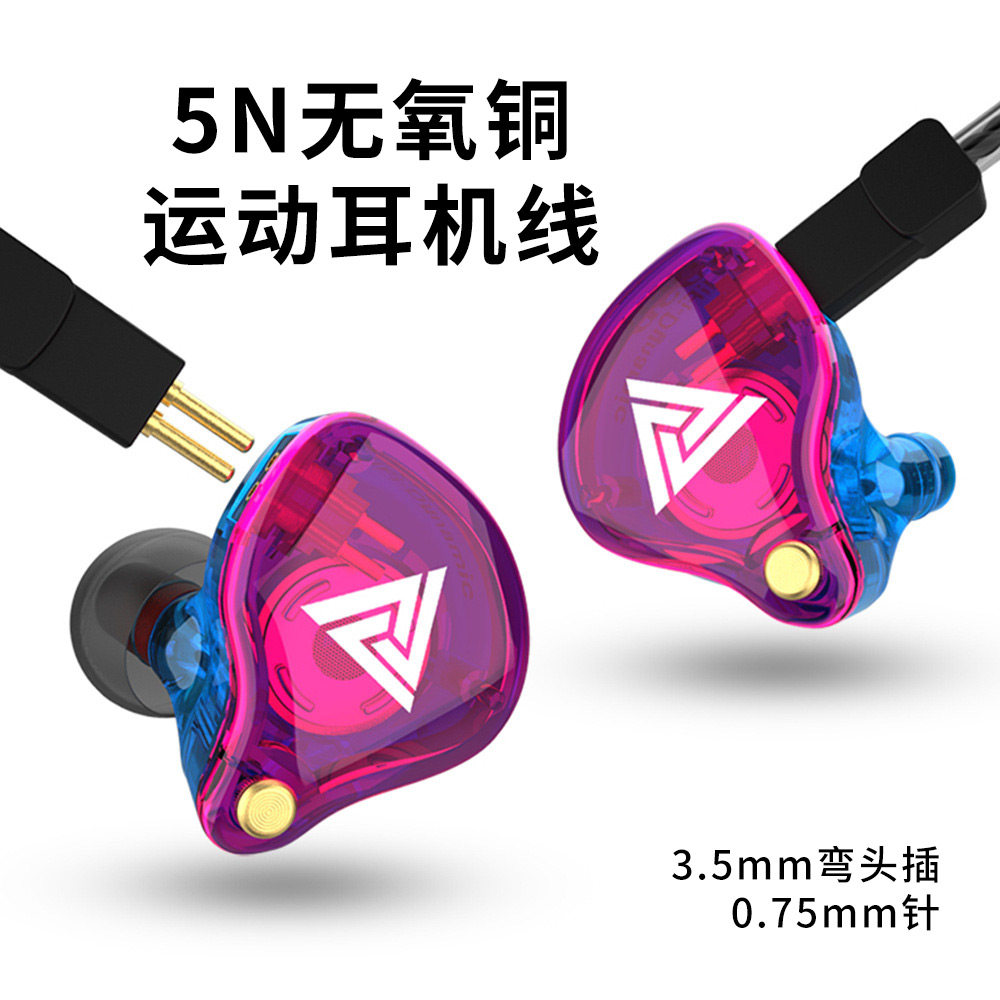 QKZ-VK4无氧铜耳返运动耳机线直播入耳式线控插拔耳机3.5mm弯头