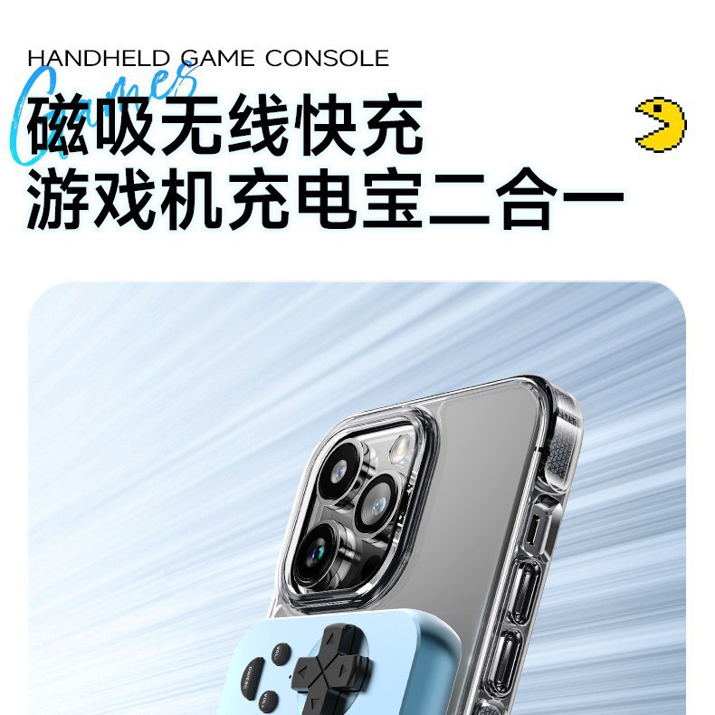 跨境L9磁吸游戏机充电宝无线充移动手机电源怀旧FC街机掌机模拟器