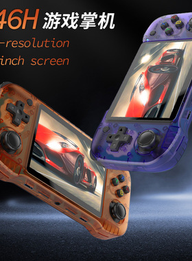 掌上游戏机r46h双杆高清IPS彩屏掌机3000AH电池双人联机双打街机