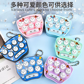 打地鼠游戏机童年迷你掌上钥匙扣挂件电子发光解压儿童益智玩具