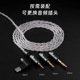 typec2pin可换音箱线 4.4 QKZ Q7MAX耳机游戏5N无氧铜镀银3.5