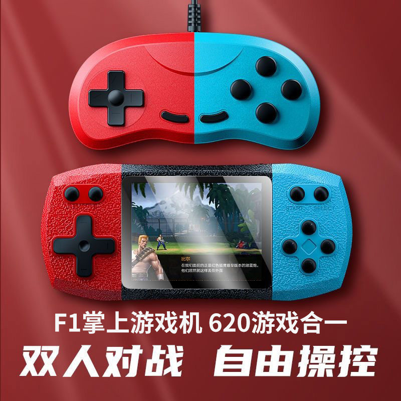 F1掌上迷你掌机620款游戏机怀旧复古3寸魂斗罗充电掌上游戏机礼物