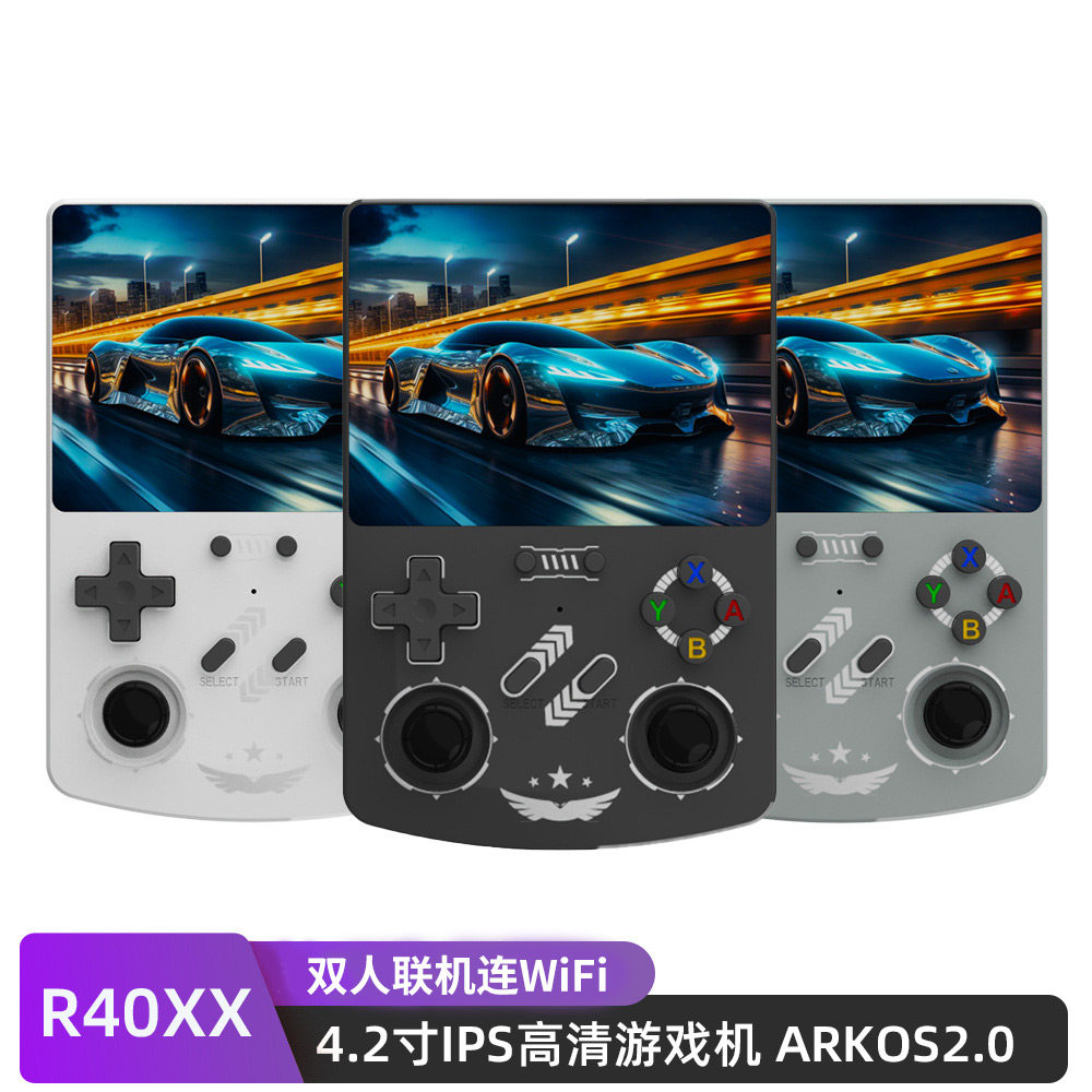 新款R40XX掌上游戏机4.2寸Linux系统街机蓝牙双人联机PSP游戏机