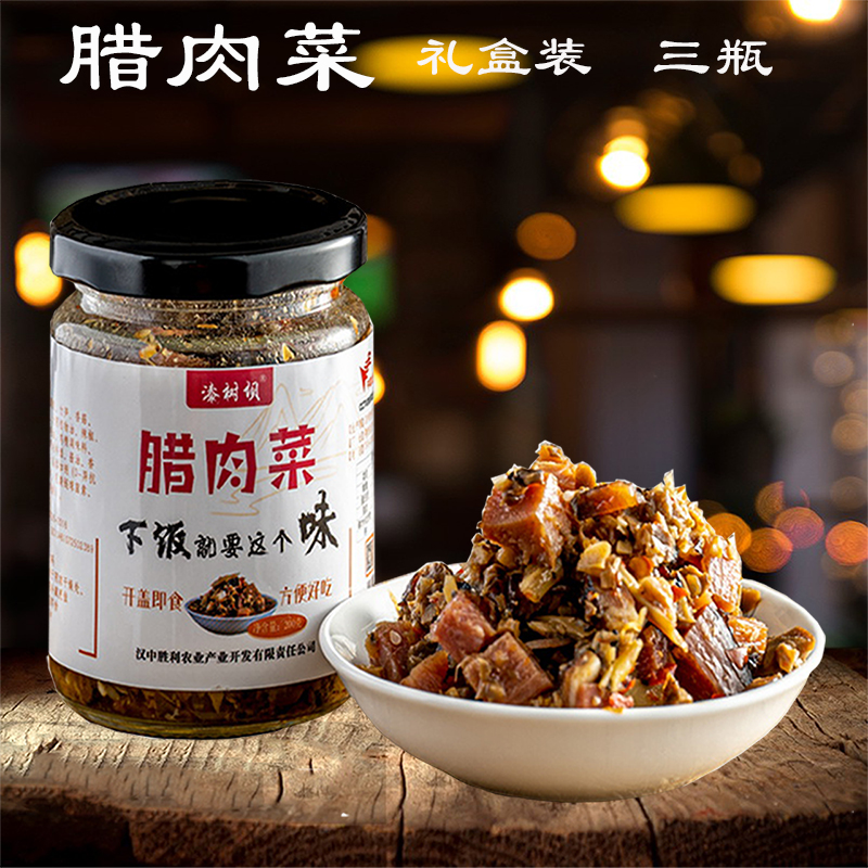 腊肉菜下饭菜漆树坝开瓶即食可口