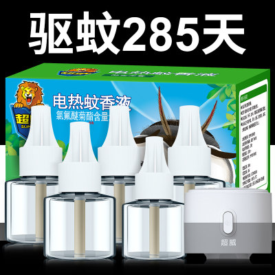 【官方正品】超威电热蚊香液