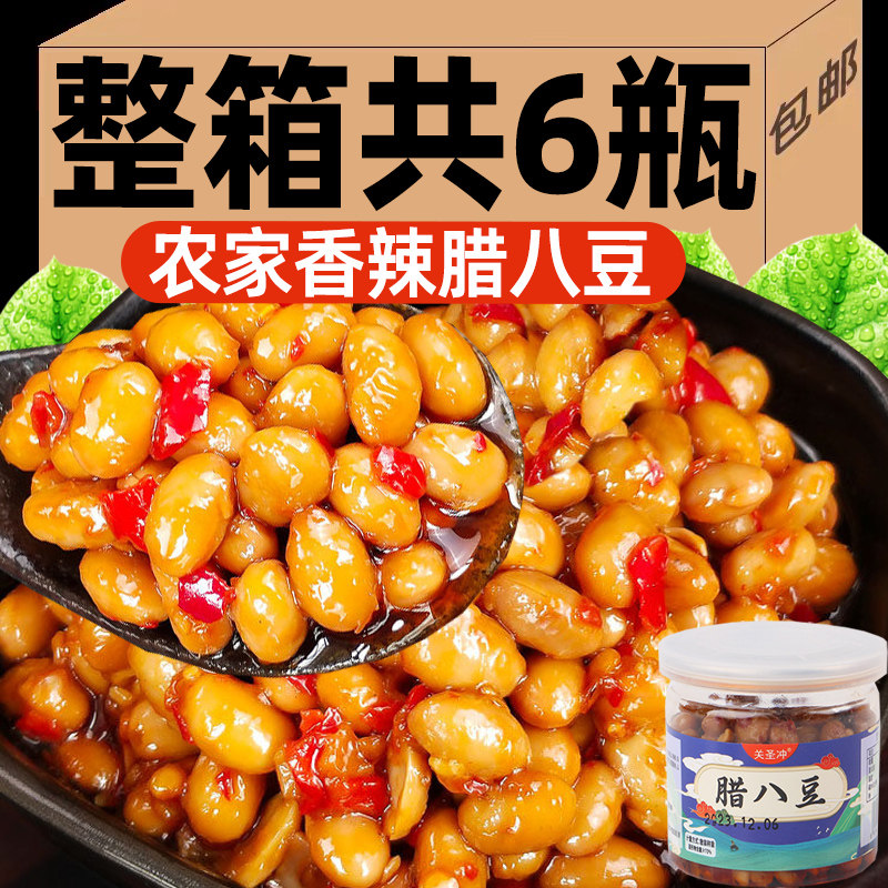 农家香辣腊八豆湖南特产黄豆酱豆