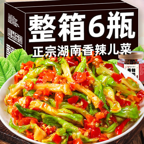 正宗湖南香辣儿菜干开味下饭菜