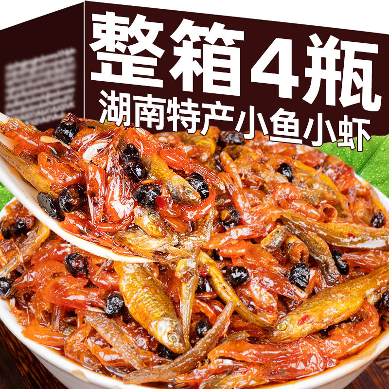 湖南香辣小鱼小虾下饭菜开胃菜