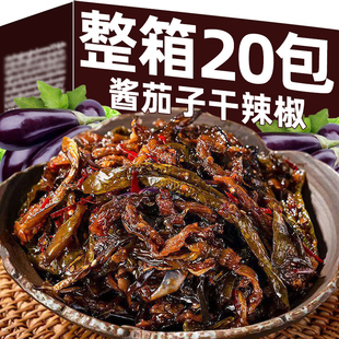 正宗酱茄子干辣椒湖南特产开胃下饭神器咸菜开袋即食拌茄子条腌菜