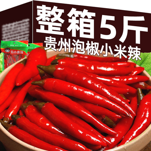 小米辣泡椒正宗贵州野山椒泡椒