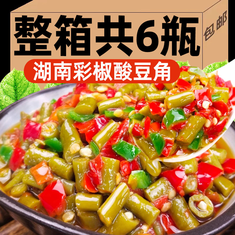 【到手6瓶】湖南酸豆角下饭菜