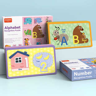 儿童启蒙动物排排队益智拼图幼儿园早教逻辑思维排序游戏拼板玩具