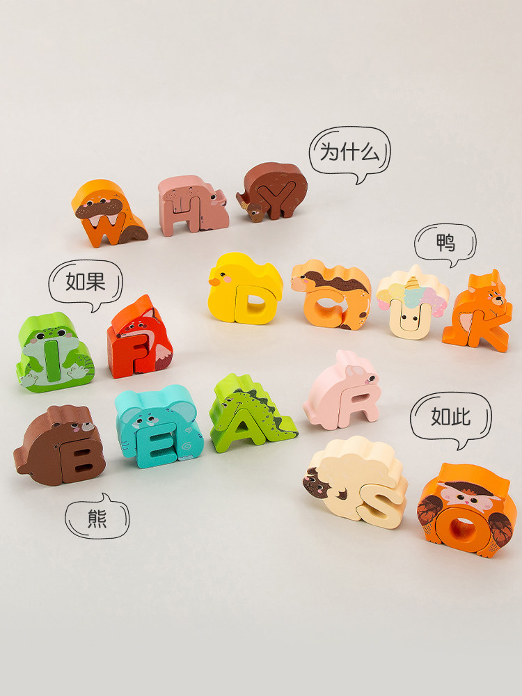 어린이 조기 교육 장난감 영어 단어 철자 영숫자인지 퍼즐 K 보드 교육 빌딩 블록 유치원