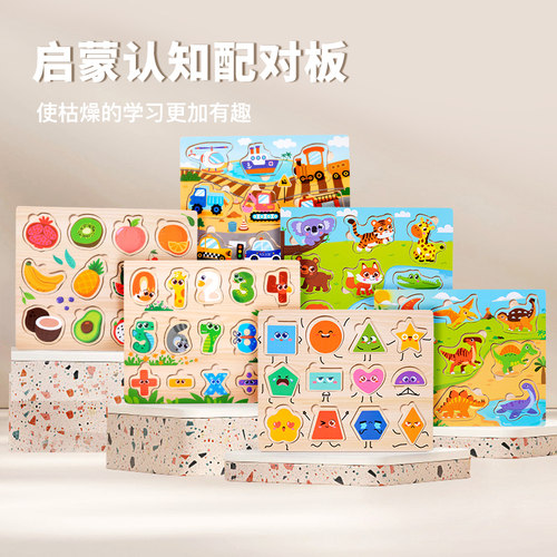 几何形状认知满18送七巧板拼图
