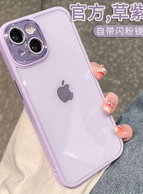自带镜头膜苹果14手机壳新款iphone13pro透明硅胶14promax高级感ip12全包防摔11por套max网红潮pm女小众适用