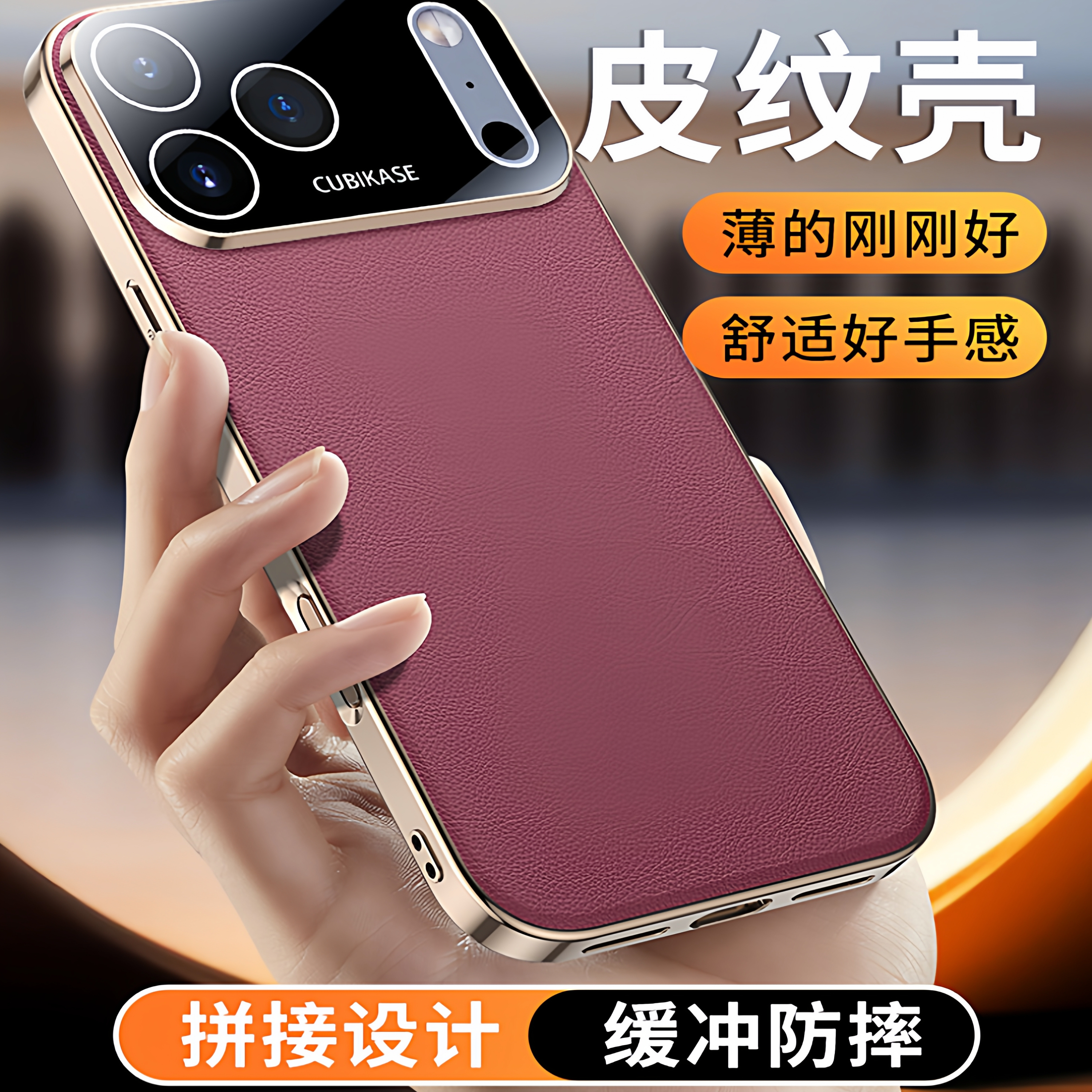 适用苹果17promax手机壳iPhone17pro保护套新款镜头全包真皮17Air官方新品17外壳高档防摔女超薄奢华素皮男士