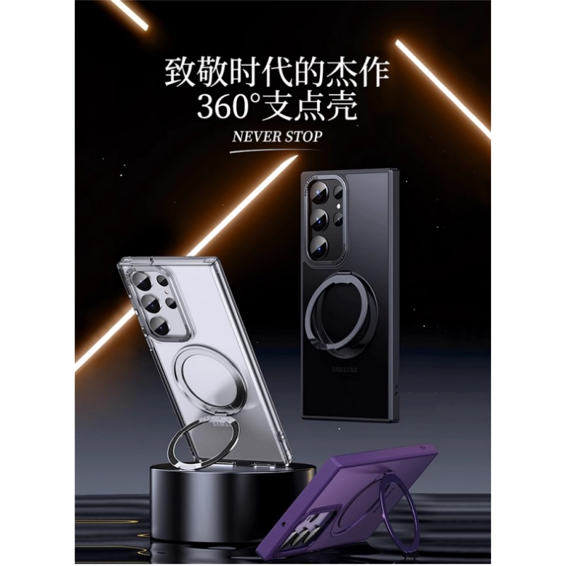 苹果亚克力简约保护壳