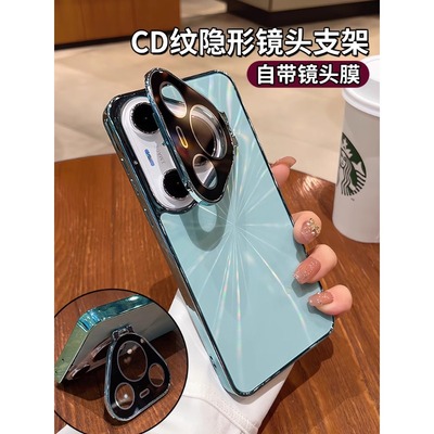 情侣兔华为亚克力简约保护壳