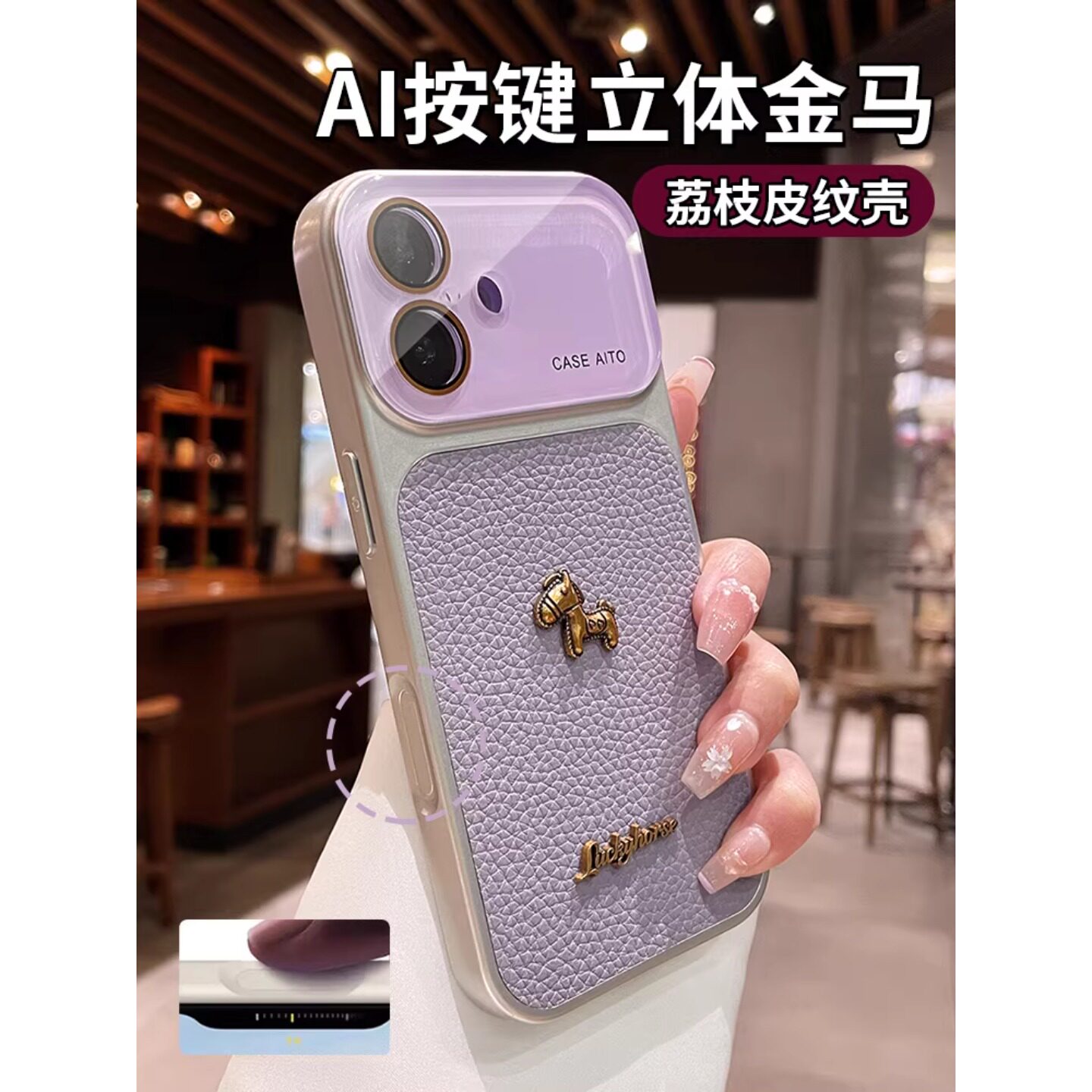 2026马年适用iphone17promax手机壳苹果16promax新款带镜头膜15pro高级红色皮纹14相机键全包13好看轻奢外壳
