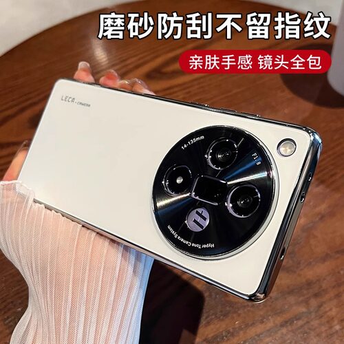 古由oppo钢化玻璃磨砂肤感保护壳