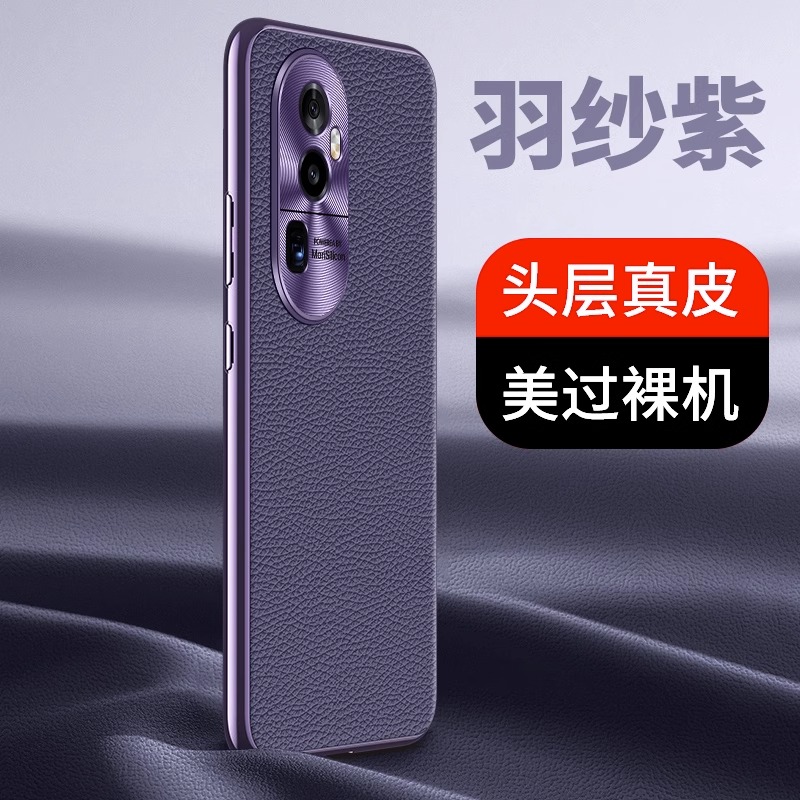 适用opporeno10pro手机壳新款opporeno10真皮保护套reno10pro+全包防摔reno9硅胶reno9por外壳0pp0十高端男女