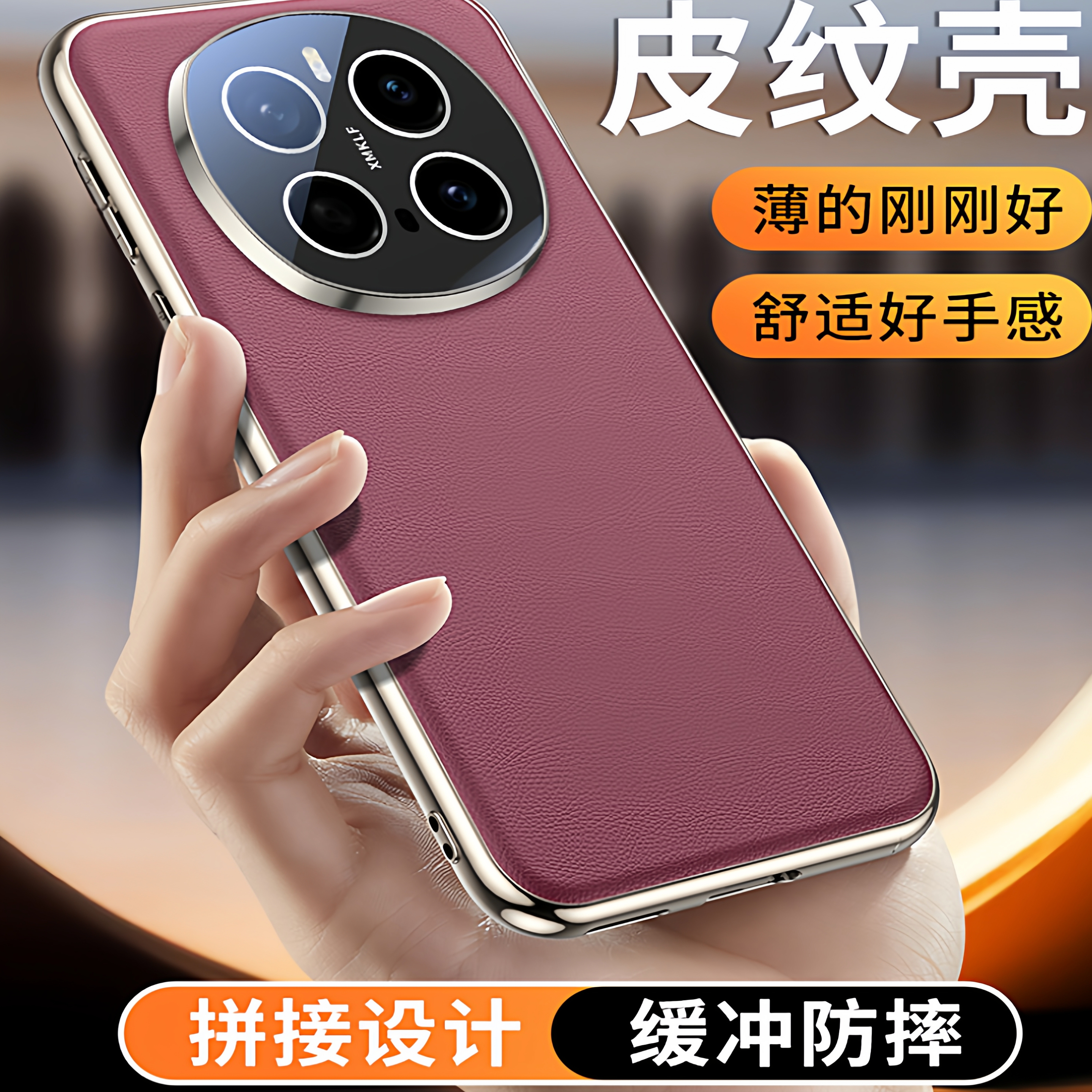 适用华为荣耀magic7手机壳Magic7Pro保护套新款镜头全包真皮官方新品高档防摔超薄女高级感奢华素皮男士外壳