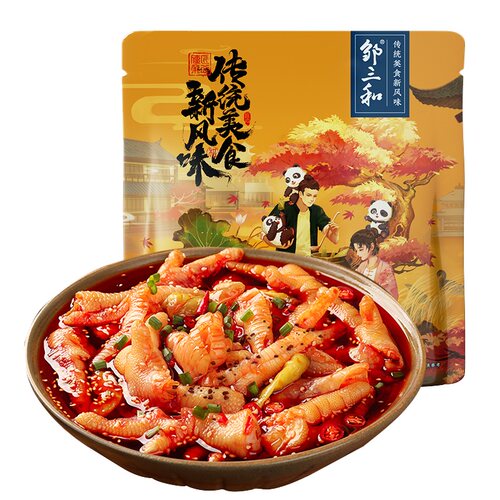 邹三和无骨鸡爪2斤装川辣红油去骨脱骨泡椒凤爪零食休闲食品小吃