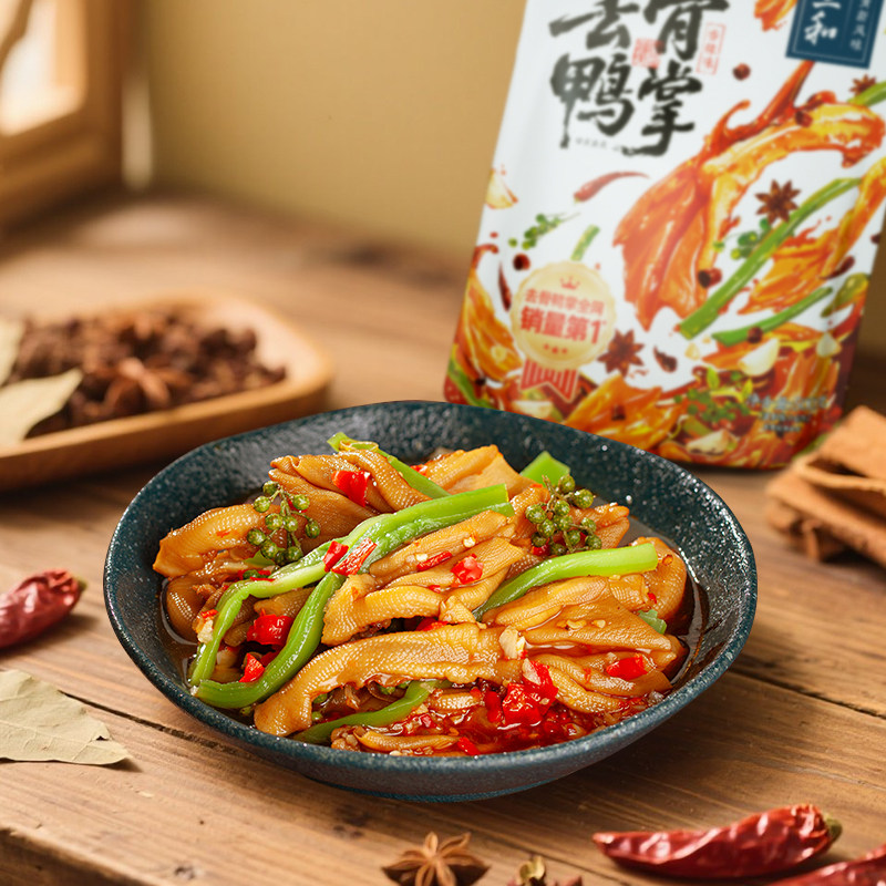 邹三和香辣脱骨无骨鸭掌去骨贡菜鸭掌零食鸭爪馋香辣零食休闲小吃,零食/坚果/特产,鸭肉零食,淘宝优惠券,粉丝福利购,淘宝优惠卷