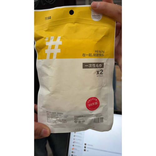 一次性毛巾5包装
