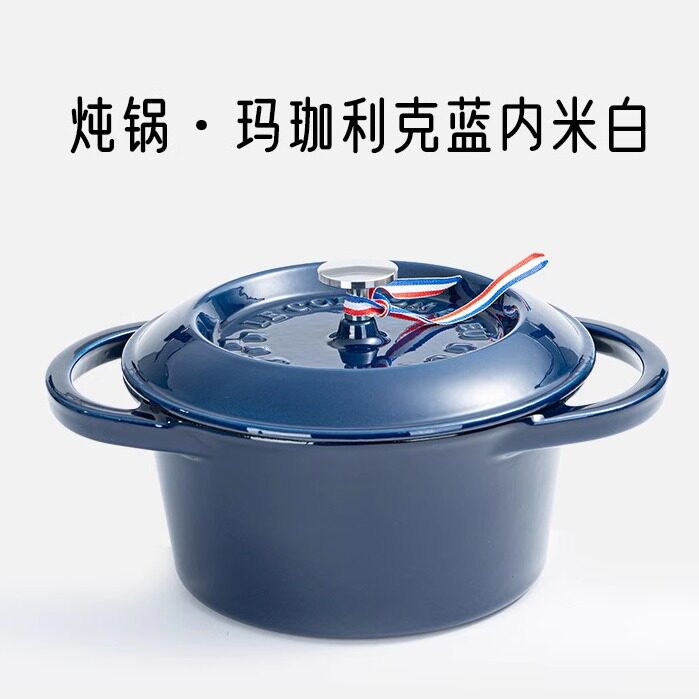 妈咪锅珐琅锅铸铁锅高颜值汤锅炒锅蒸锅炖锅厨房多用锅22cm送礼物