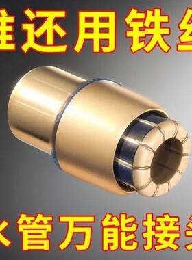 洗衣机水龙头能万接头进水口转接头水管接口对接器连接管转换头嘴