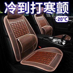 汽車坐墊夏季 涼墊貨車座墊冰絲竹涼席車墊子單片車內(nèi)夏天通風(fēng)透氣