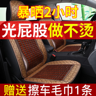 南骏鸿运瑞康瑞越瑞吉自卸车农用车冰丝坐垫夏天全包皮货车座椅套