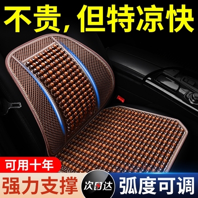 汽车腰靠护腰靠垫四季透气司机