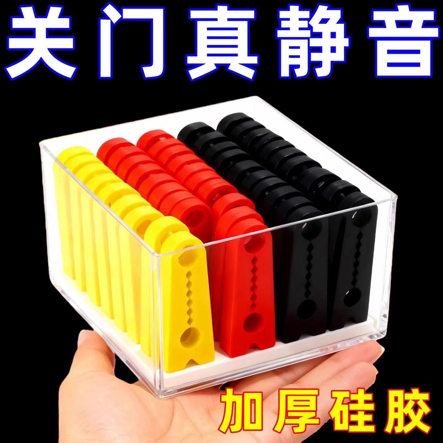 汽车关门缓冲器车门缓冲减震垫保护车门锁扣胶套防撞车载常备用品,汽车用品/电子/清洗/改装,防撞胶条/防刮条,淘宝优惠券,粉丝福利购,淘宝优惠卷