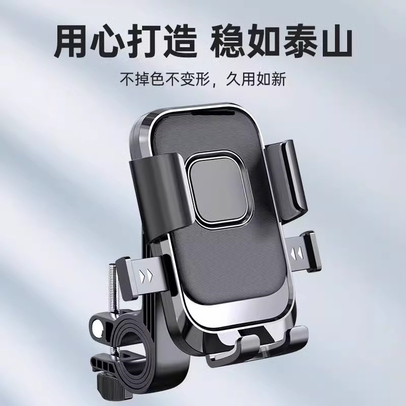 自行车手机架防震固定山地公路车把立骑行专用电动车支架装备防水