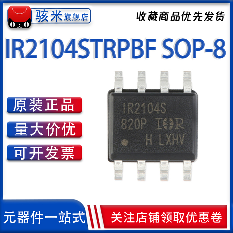 Chính hãng IR2104STRPBF SOIC-8 600V nửa cầu chip điều khiển IC IR2104S