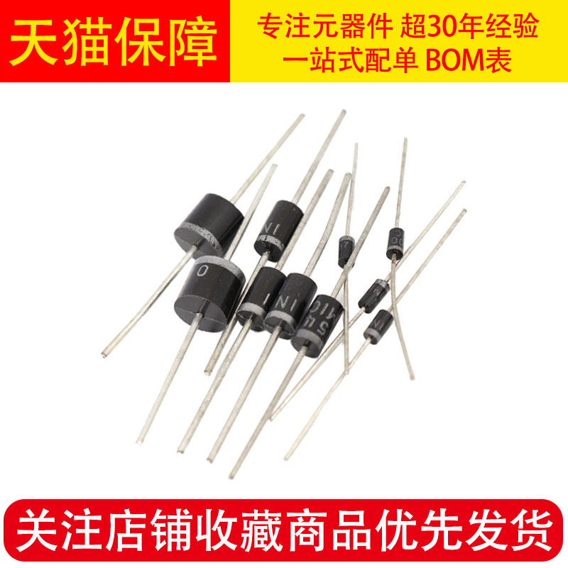 Thương hiệu mới chính hãng cắm trực tiếp FR307 FR309 3A 1000V 1400V điốt phục hồi nhanh 10 chiếc 1n5822