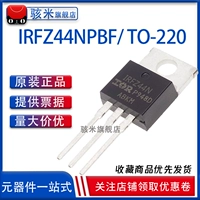 Chính hãng IRFZ44NPBF TO-220 cắm trực tiếp MOSFET kênh N 55V/49A IRFZ44N