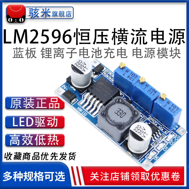 LM2596S dòng điện không đổi và điện áp không đổi bước xuống mô-đun nguồn ĐÈN điều khiển pin lithium-ion sạc bảng điện hiệu quả cao module nguồn dc dc module nguồn 5v