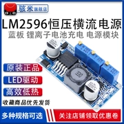 LM2596S dòng điện không đổi và điện áp không đổi bước xuống mô-đun nguồn ĐÈN điều khiển pin lithium-ion sạc bảng điện hiệu quả cao module nguồn dc dc module nguồn 5v